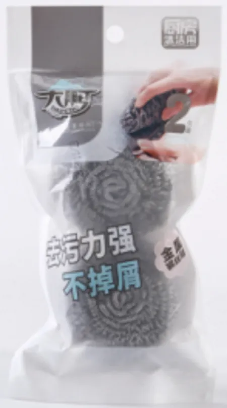 Two sets of Dapeng steel wool balls cost 3659 Two sets of Dapeng steel wool balls cost 3659